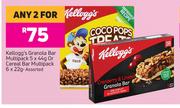 Kelloggs Granola Bar Multipack 5 x 44g Or Cereal Bar Multipack 6 x 22g-For Any 2