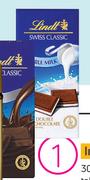 Lindt Swiss Classic Chocolates Assorted-100g