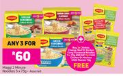 Maggi 2 Minute Noodles Assorted-For Any 3 x 5 x 73g