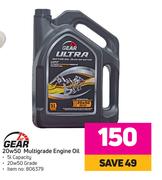 1st Gear 20W50 Multigrade Engine Oil-5Ltr