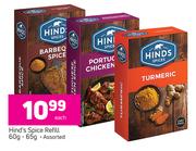 Hind's Spice Refill Assorted-60g/65g Each