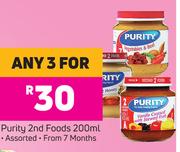 Purity 2nd Foods Assorted-For Any 3 x 200ml