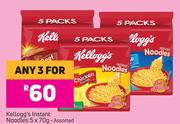 Kellogg's Instant Noodles Assorted-For Any 3 x 5 x 70g