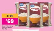 Great Value Long Grain Parboiled Rice-For 3 x 2kg