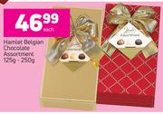 Hamlet Belgian Chocolate Assortment-125g-250g Each