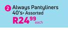 Always Pantyliners Assorted-40's Each