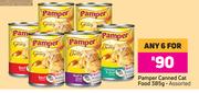 Pamper Canned Cat Food (Assorted)-For Any 6 x 385g 