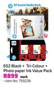 HP 652 Black + Tri Colour + Photo Paper Ink value Pack-Each