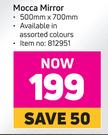 Mocca Mirror 500mm x 700mm