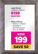 Mocca Mirror 500mm x 700mm