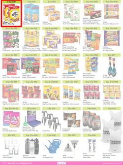 Game : More 4 Less (1 July - 30 September 2021), page 3