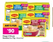 Maggi 2 Minute Noodles (Assorted)-For Any 5 x 73g