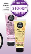 Good Stuff Hand Cream Assorted-75ml Each