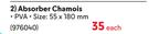 Shield Absorber Chamois-Each