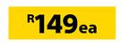 Bright Star Lighting Round Ceiling LED Lights-120mm x 430mm