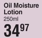 Rosemary Oil Moisture Lotion-250ml