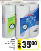 Spar All Purpose Kitchen Towels 2 Ply Assorted-For 2 x 2s