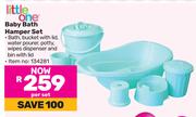 Little One Baby Bath Hamper Set-Per Set