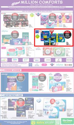 Dis-Chem : Month End Savings (11 July - 11 August 2024), page 14