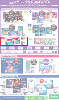 Dis-Chem : Month End Savings (11 July - 11 August 2024), page 14