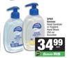 Spar Germex Hand Sanitizer Or Hygiene Hand Wash Assorted-250ml