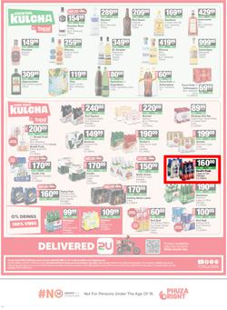 SPAR KwaZulu-Natal (Town) : Super Savings (25 May - 07 June 2026), page 14