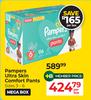 Pampers Ultra Skin Comfort Pants Sizes 3-6 Mega Box-Per Box