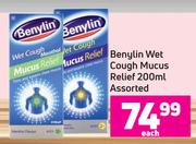 Benylin Wet Cough Mucus Relief 200ml- Each