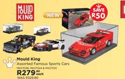 Mould King Assorted Famous Sports Cars MK27038, MK27024 & MK27010-Each