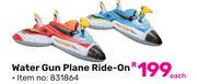 Water Gun Plane Ride On-Each