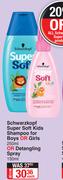 Schwarzkopf Super Soft Kids Shampoo For Boys Or Girls 250ml Or Detangling Spray 150ml-Each