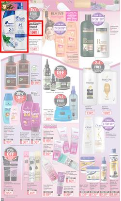 Dis-Chem : Summer Savings (18 November - 12 December 2021), page 14