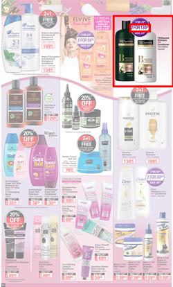 Dis-Chem : Summer Savings (18 November - 12 December 2021), page 14