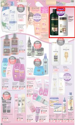 Dis-Chem : Summer Savings (18 November - 12 December 2021), page 14