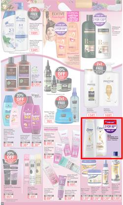 Dis-Chem : Summer Savings (18 November - 12 December 2021), page 14