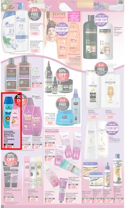 Dis-Chem : Summer Savings (18 November - 12 December 2021), page 14