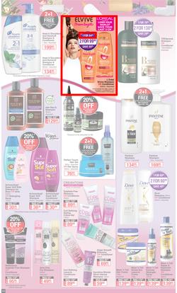 Dis-Chem : Summer Savings (18 November - 12 December 2021), page 14