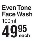 Himalaya Even Tone Face Wash-100ml Each