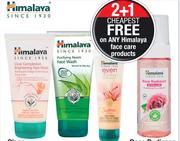 Himalaya Rose Radiance Micellar Foaming Face Wash-150ml Each