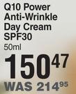 Nivea Q10 Power Anti Wrinkle Day Cream SPF30-50ml