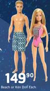 Beach Or Ken Doll-Each