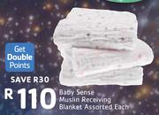Baby Sense Muslin Receiving Blanket Assorted-Each