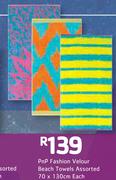 PnP Fashion Velour Beach Towels Assorted-70 x 130cm Each