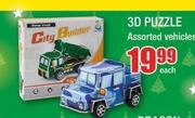 3D Puzzle-Each
