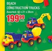 Beach Construction Trucks 42 x 21 x 28cm