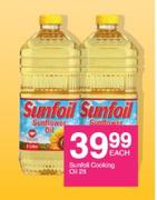 Sunfoil Cooking Oil-2Ltr Each