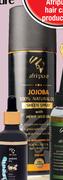 Afri Pure Argan Oil-50ml 