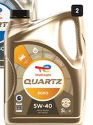 Total Quartz 9000 5W-40 Petrol Oil 424970-5Ltr