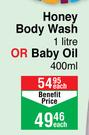 BabyThings Honey Body Wash 1Ltr Or Baby Oil 400ml-Each