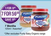 Purity 7 Months Assorted-For 7 x 125ml 